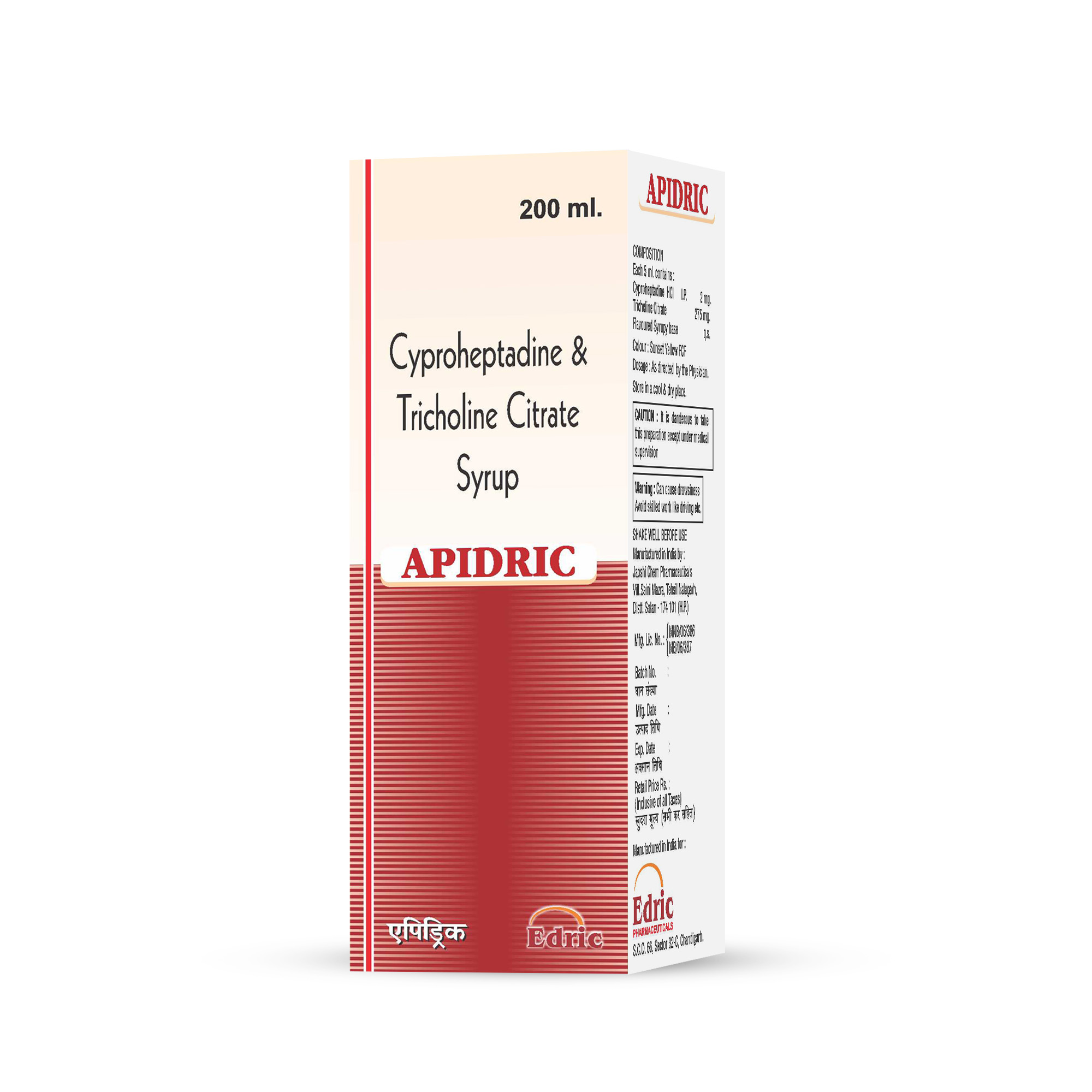 Cyproheptadine & Tricholine Citrate Syrup